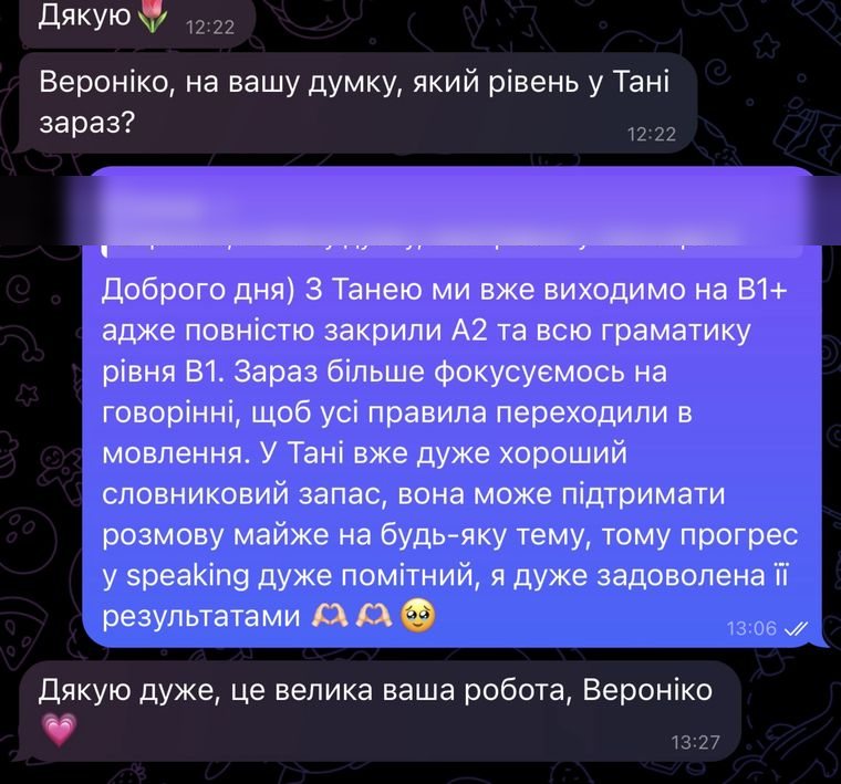 Результат студента X-RAY