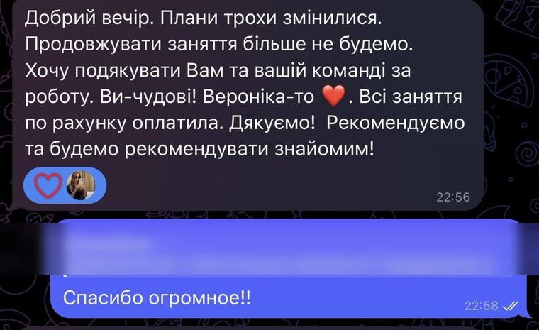 Результат студента X-RAY